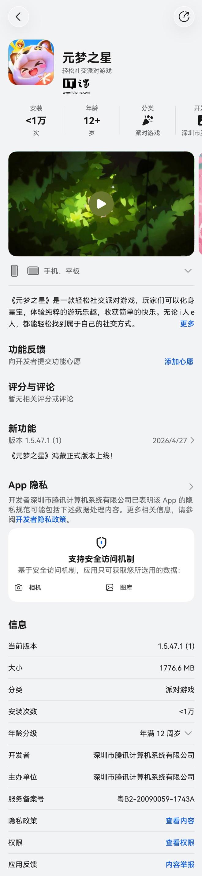 Yqa64x5244kxw1ef.jpg