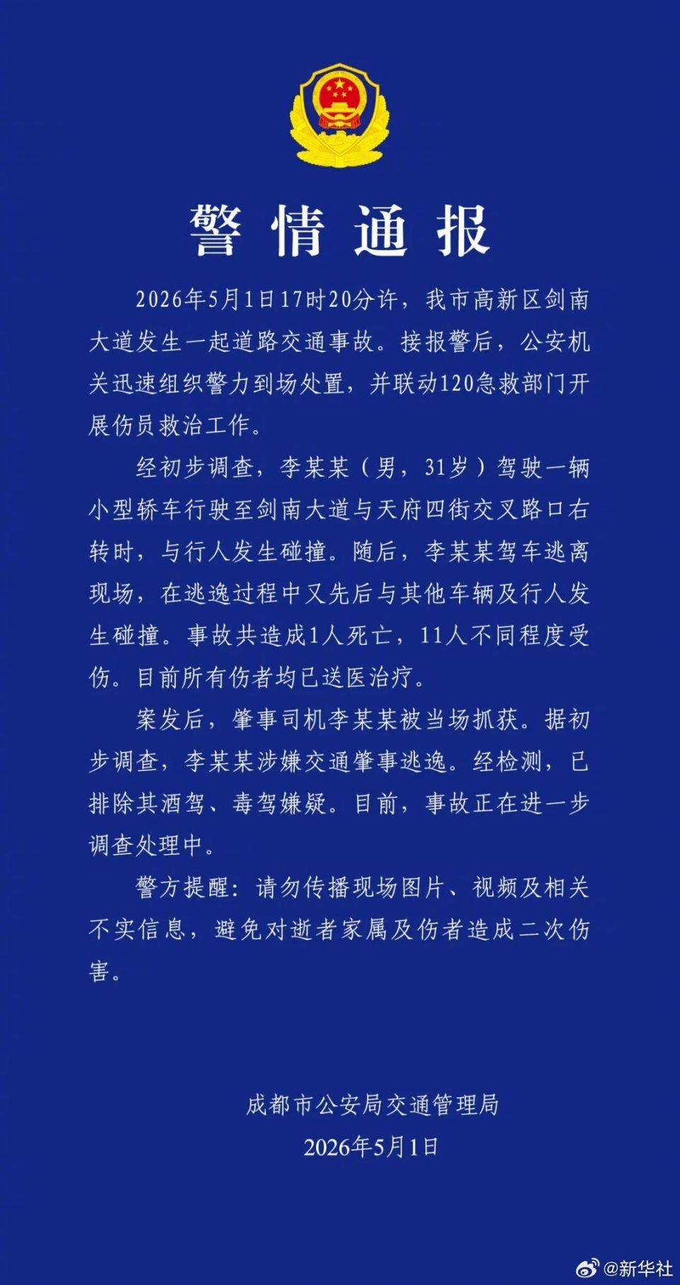 FrLJ2l66fm0H620a.jpg