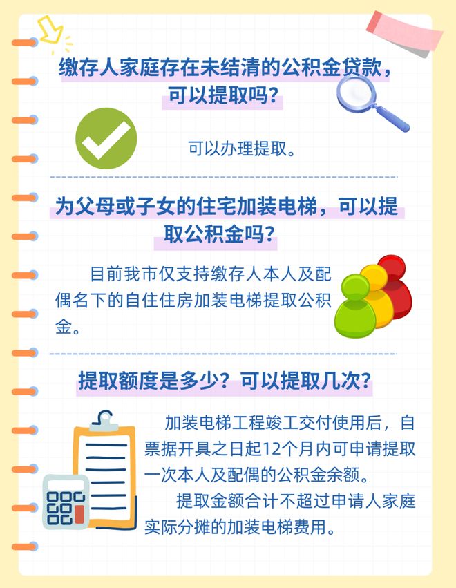 N6ETNsPNR86681tc.jpg