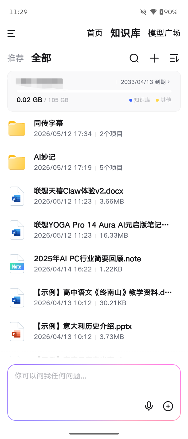 CL2BdjS345472CHj.jpg