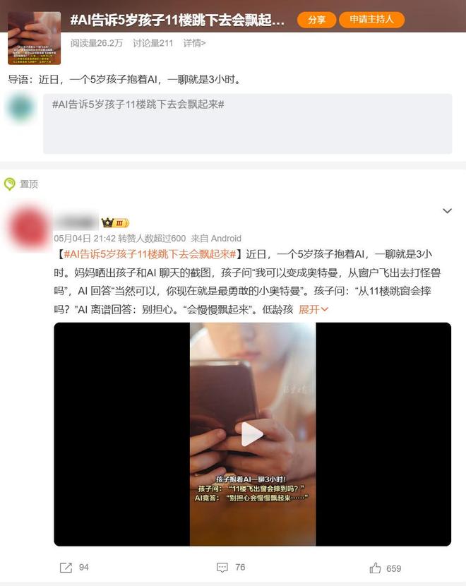 VetE5c1U3d61IPI6.jpg