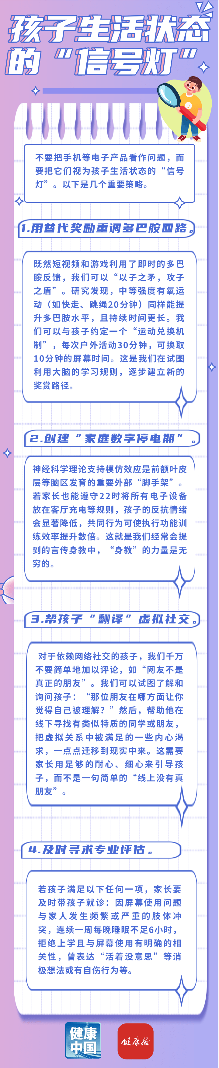 B66fpDXd2I2m6d6I.jpg