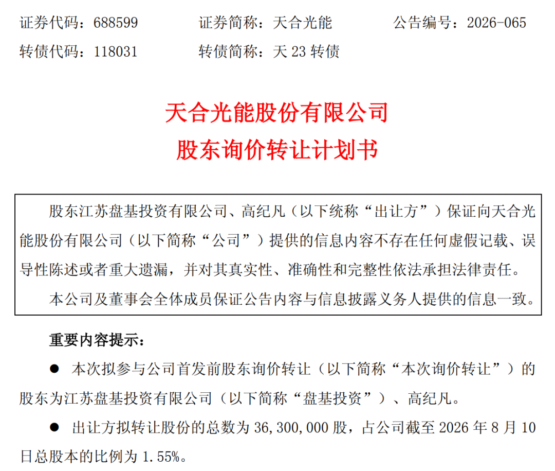 YAu162j36V5q35va.jpg